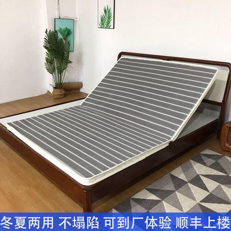 上下铺榻榻米床垫定制薄款天然椰棕1.35儿童老人护脊椎偏硬可折叠