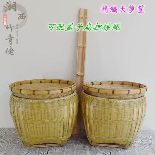 精致青皮大箩筐竹编筐子淘米箩篼粮食超市竹筐收纳篓喜事簸箕特价