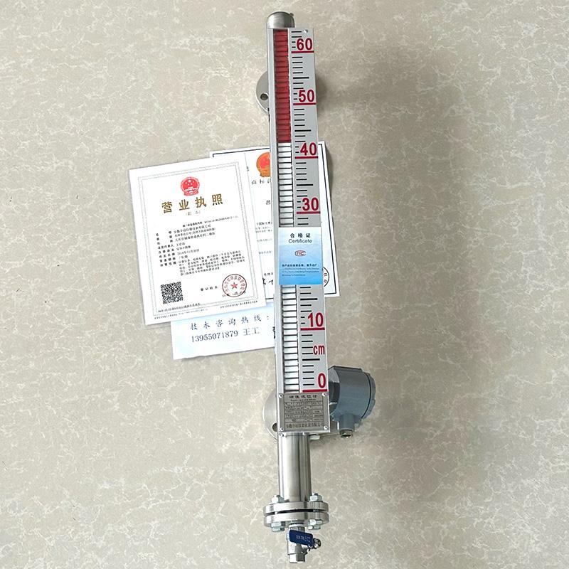 UHZ磁性翻板液位水位计防腐防爆高温4-20ma远传侧装顶装式不锈钢