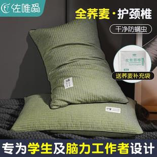 护颈椎助睡眠硬整头纯荞麦壳不塌陷 全荞麦皮枕头芯家用一对套老式