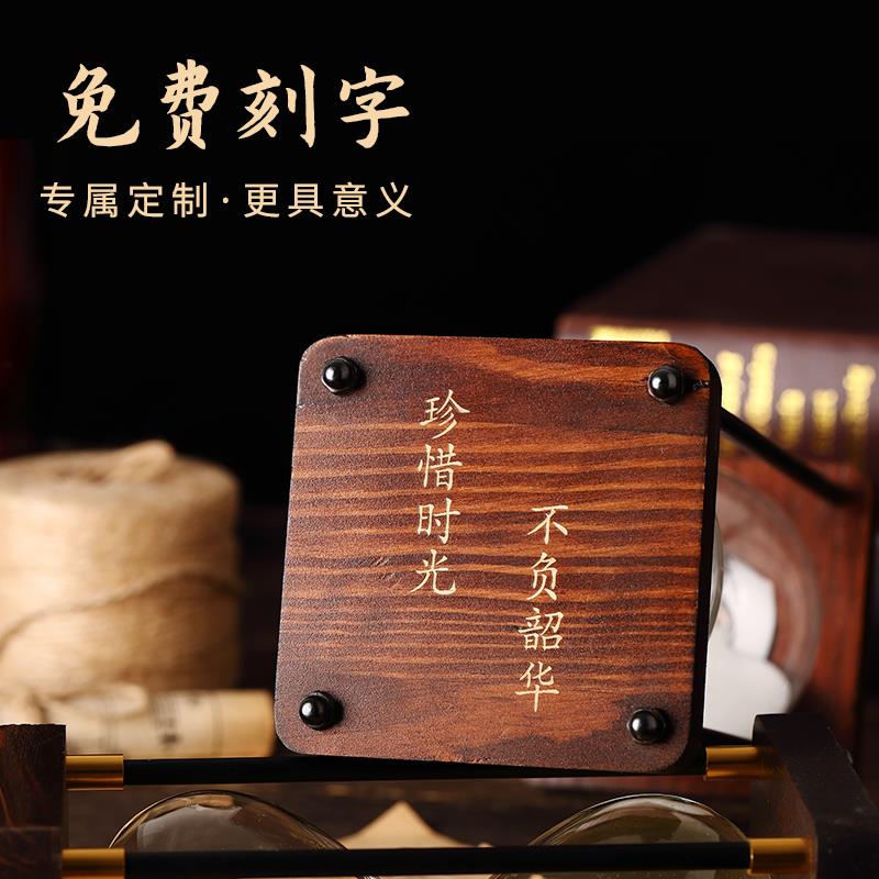 敷面膜15分钟时间沙漏计时器儿童防摔桌面30分钟生日礼物创意摆件