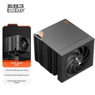 超频三RZ820散热器CPU风扇双塔8热管一体台式机性能电脑风冷
