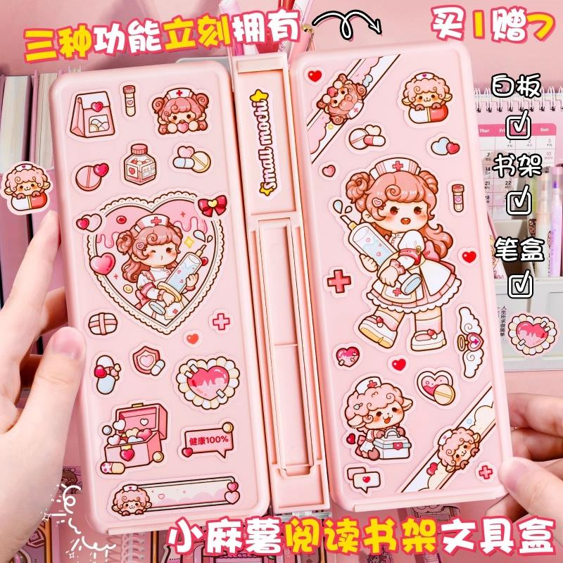 小麻薯女孩款多功能文具盒男新款小学生一年级笔袋收纳包大容量自