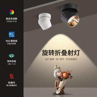 射灯防眩光天花灯可调角度家用客厅卧室过道灯COB吸顶筒灯 led明装