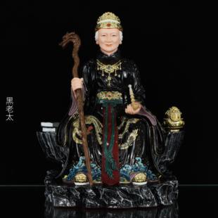 黑老太太神像黑妈妈黑老太树脂佛像家用客厅祝福人物桌面精致摆件