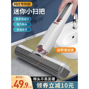 家务迷你小拖把/替代抹布不脏手/擦桌子/擦玻璃镜子/擦黑板/擦车
