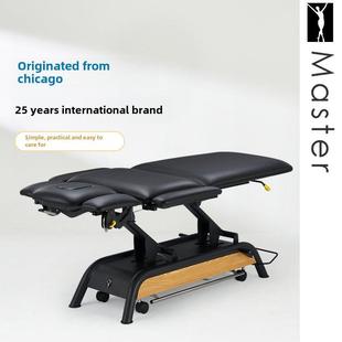 铭腾大师米尔顿多角度可调多位置床电动床技术床观察室诊疗床
