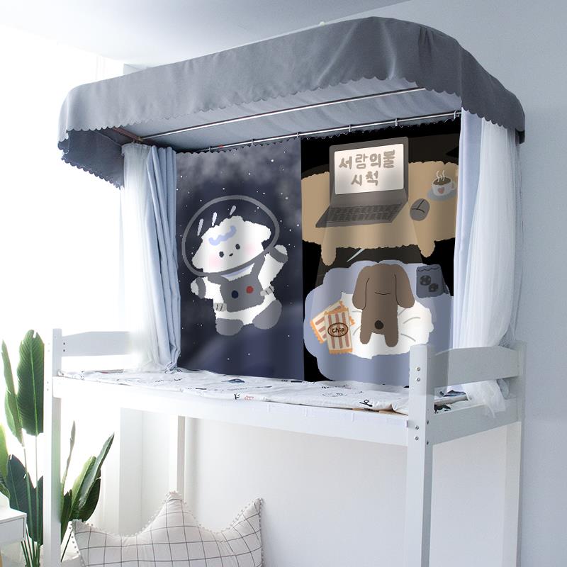 宜人宜床U型双轨道支架床帘大学生宿舍寝室上下铺遮光蚊帐一体式