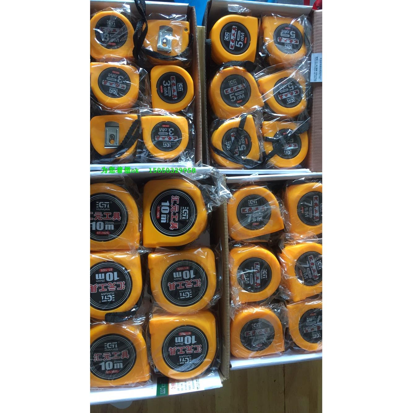 台湾 汇元卷尺 3 5 7.5 10 米 钢卷尺 19MM 25MM 工具