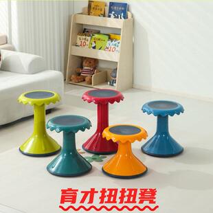 育才扭扭凳摇摆凳外国语学校扭扭椅防滑摇摆椅子葵花椅摇摇椅