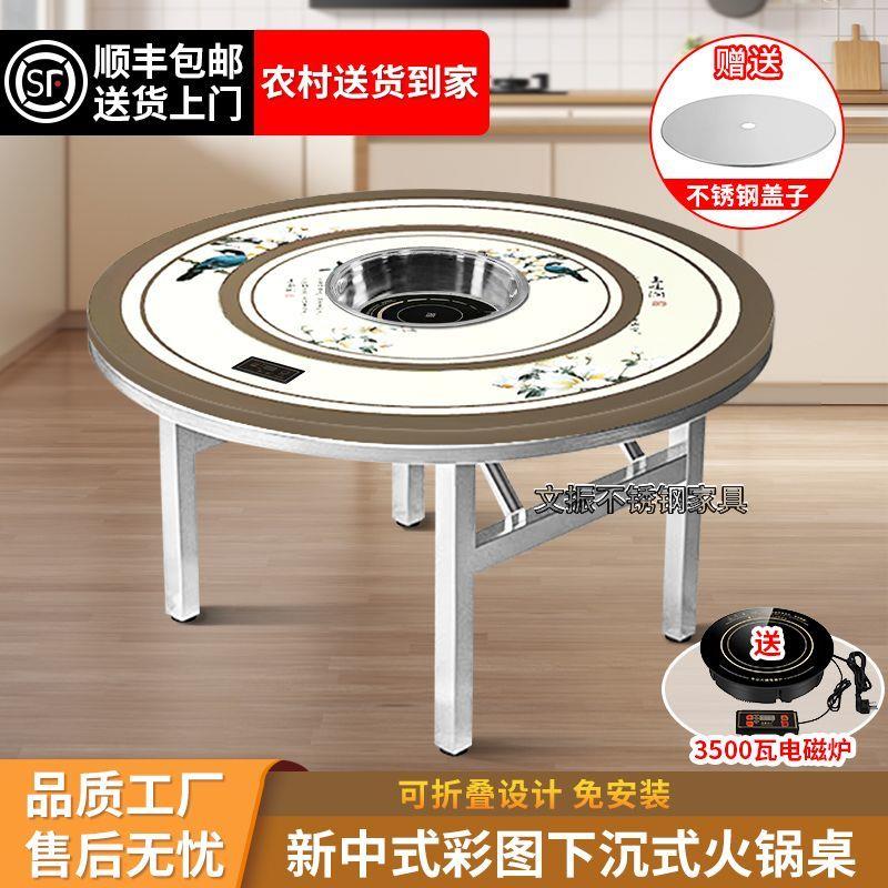 304特厚不锈钢餐桌商用火锅桌可折叠内置转盘圆桌家用大圆台饭桌