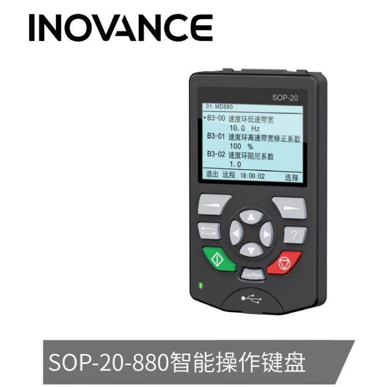 原装正品汇川变频控制器操作面板智能键盘SOP-20-880/810/CP/EV,电子元器件市场,其它元器件,淘宝优惠券,粉丝福利购,淘宝优惠卷