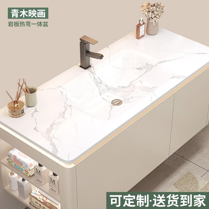 定制岩板热弯一体盆台面无缝洗手盆家装洗面盆浴室柜洗脸池洗漱台