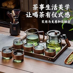 2023新款 玻璃茶具套装 轻奢高档泡茶壶茶盘家用高颜值喝茶功夫茶杯