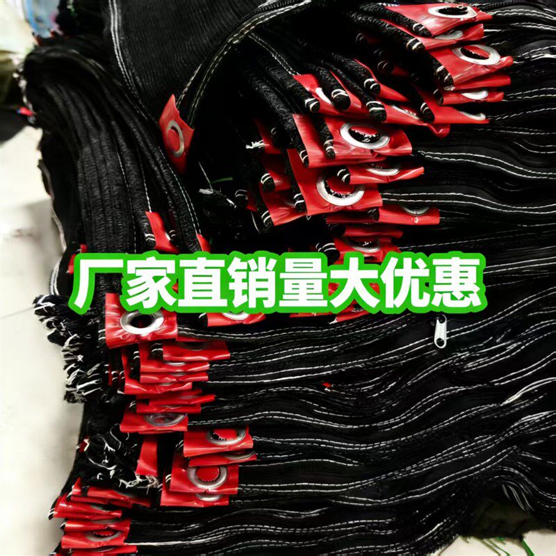 水稻催芽袋加厚黑色拉链款浸种网袋装50斤左右发芽机专用尼龙网袋