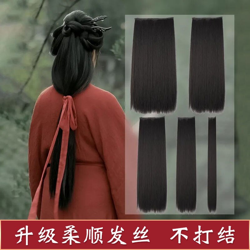 汉服假发片玉米须发排造型一片式接发片不打结长直发片古风发型女