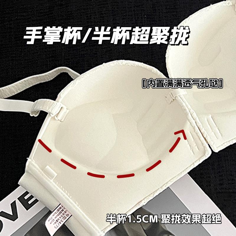 无肩带红色隐形内衣女小胸聚拢调整型加厚上托前扣显大蕾丝文胸罩