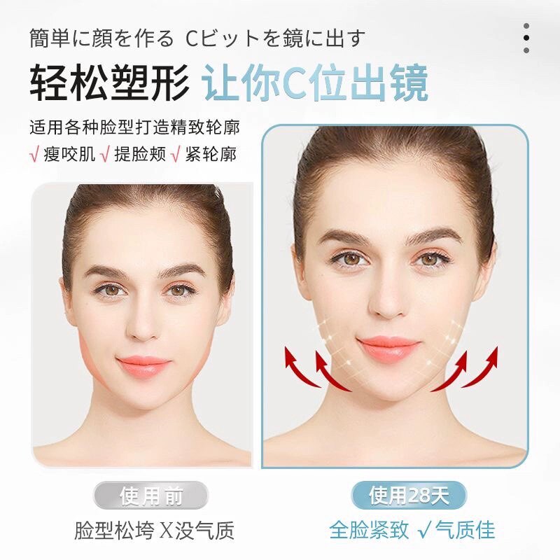 高端瘦脸面雕脸部提拉紧致绷带v脸面部下垂双下巴法令纹咬肌面罩