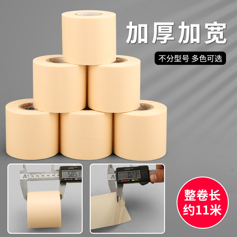空调扎带包扎带整箱空调铜铝管加厚原装绑带防晒握把皮专用胶带