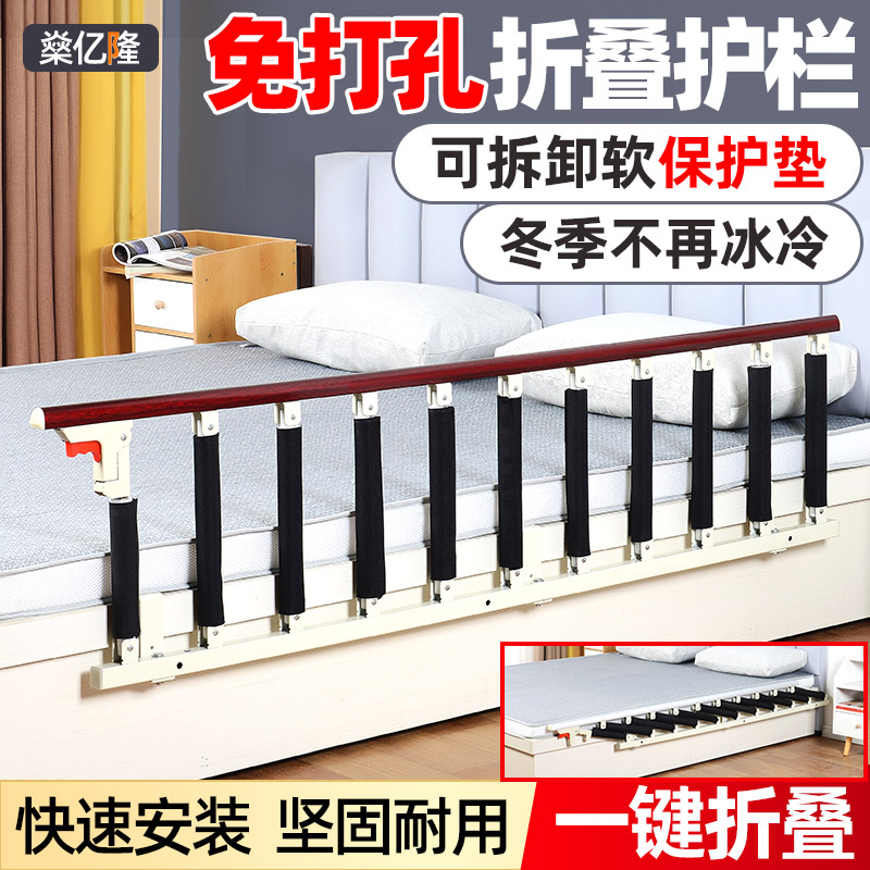老人床护栏可折叠婴儿童床护栏防摔围栏宝宝BB床护栏防掉床边栏杆