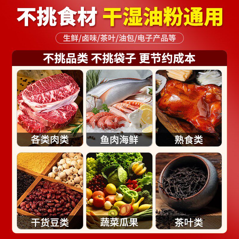 商用真空机食品包装机全自动大型压缩抽空机打包机干湿两用封口机