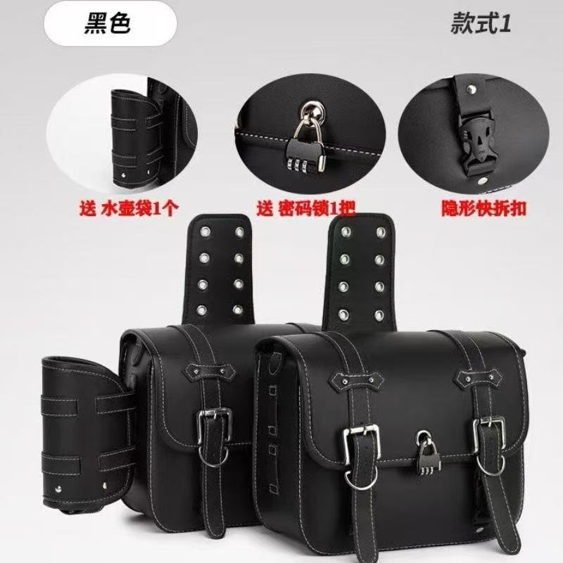 电动车后尾箱防水魔术贴后靠背尾包踏板机车复古锁收纳箱