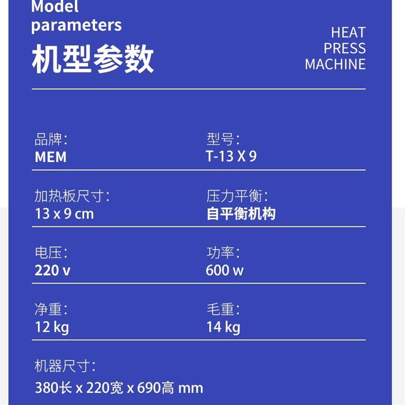 烫帽机烫画机手动高压帽机热转印机压烫机卫衣服烫印花印标机
