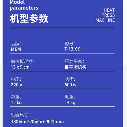 烫帽机烫画机手动高压帽机热转印机压烫机卫衣服烫印花印标机