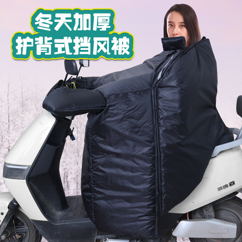 冬季电动车挡风被加厚加宽护背亲子冬季保暖挡风衣护腿加绒防水