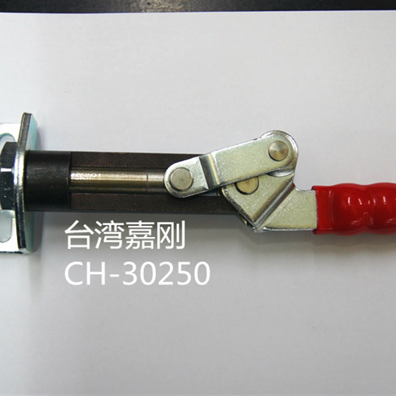 快速夹具 CH-30250 压紧器 推拉式 工件固定 工装肘夹 压紧器