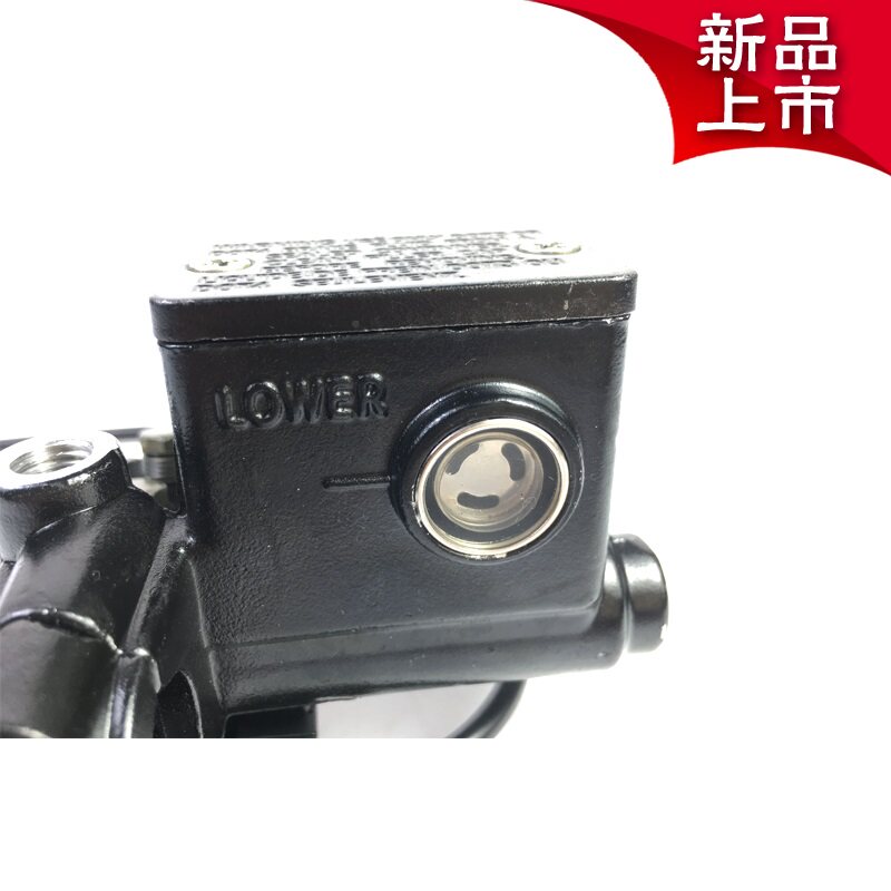 电动车摩托车三轮车液压刹车泵 带锁带扣牛自锁 凌鹰左右刹车上泵