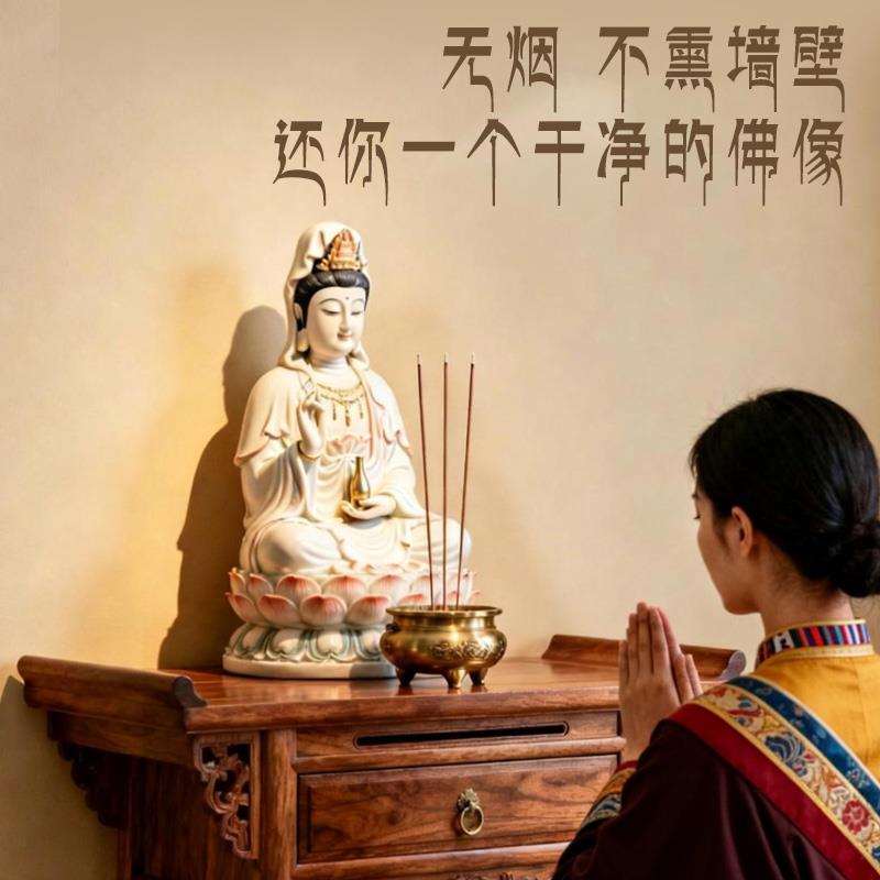【无烟】藏香纯天然家用室内供佛香财神爷专用香观音檀香正宗西藏