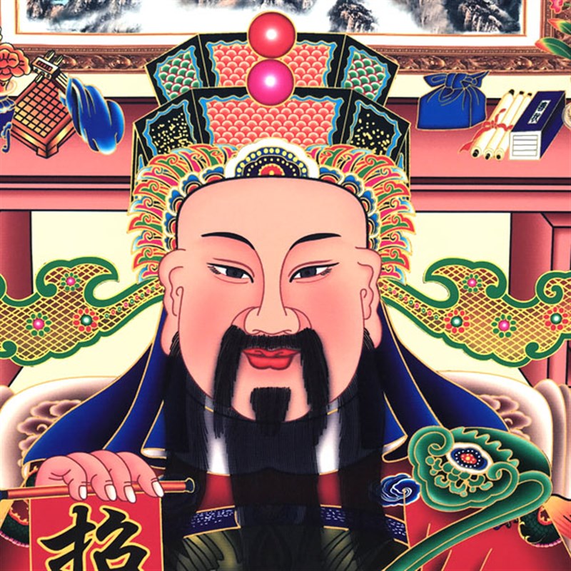 2024财神爷挂画文财神画像卷轴供奉年画装饰画客厅恭喜发财农村