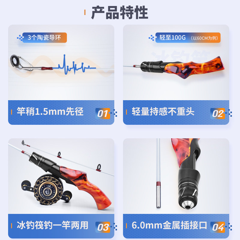 冰钓冬钓冰钓竿超短便携式灵敏竿稍筏轮微铅轮实心软稍筏竿
