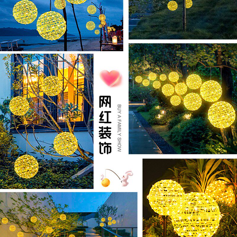 太阳能藤球灯户外庭院花园布置阳台装饰园林造景观圆球挂树彩灯串