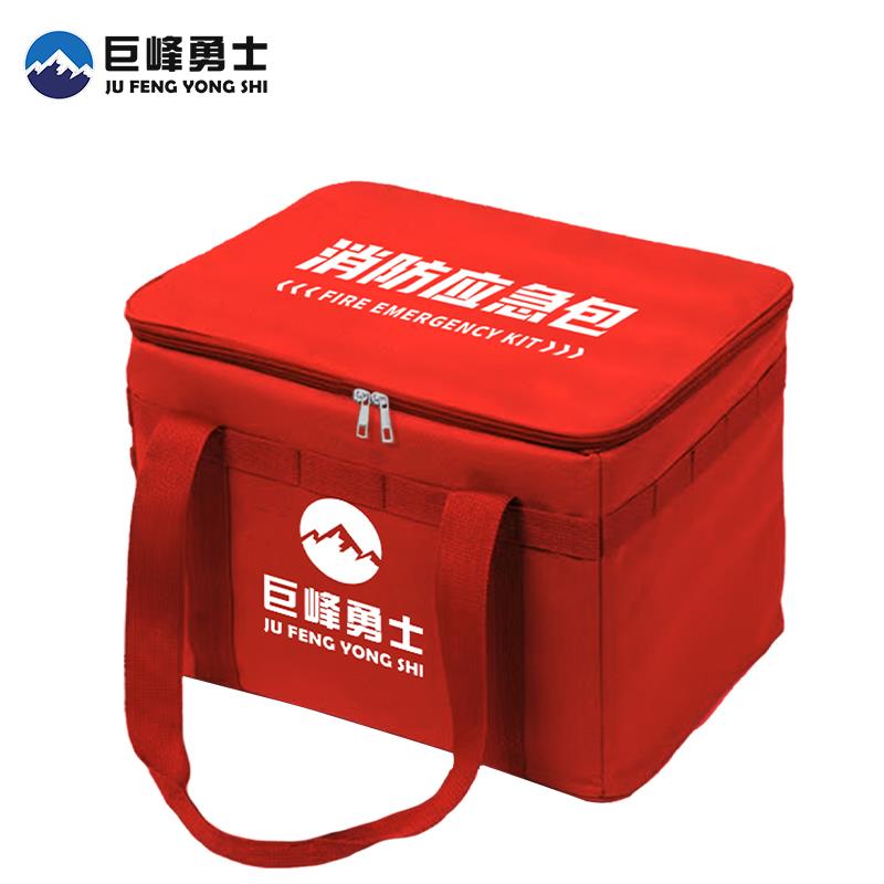 车载家用消防套装车用汽车应急包应急箱消防产品收纳车家两用收纳