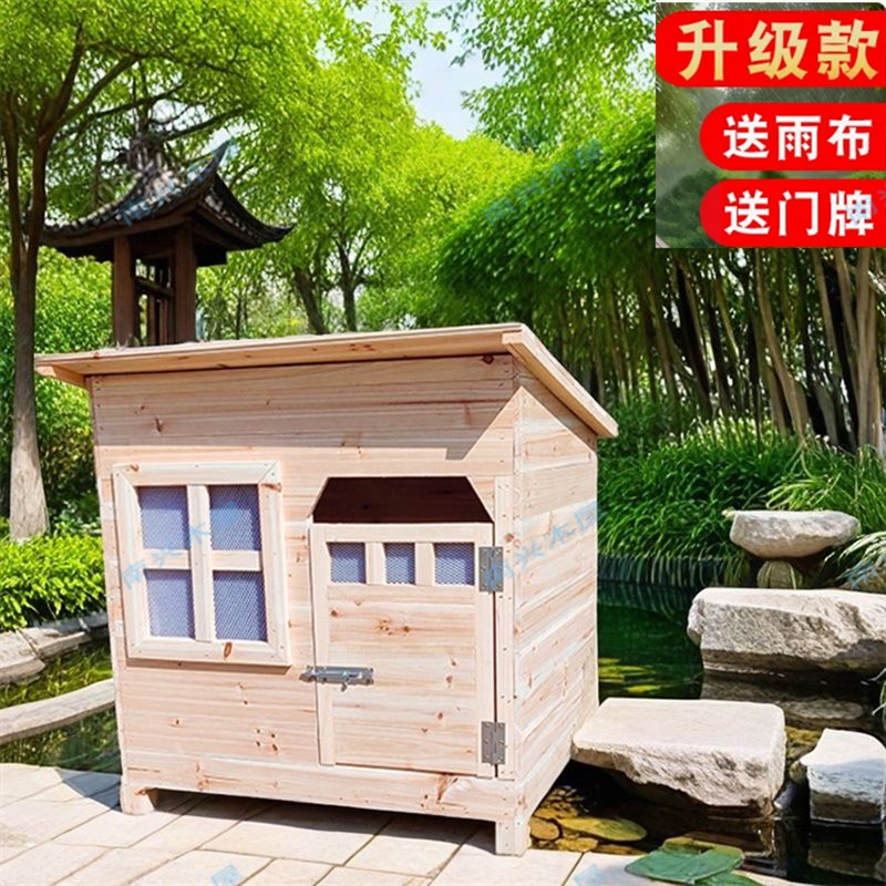 宠物木屋全实木中型犬防雨防晒防霉猫屋四季通用狗房子狗屋室外