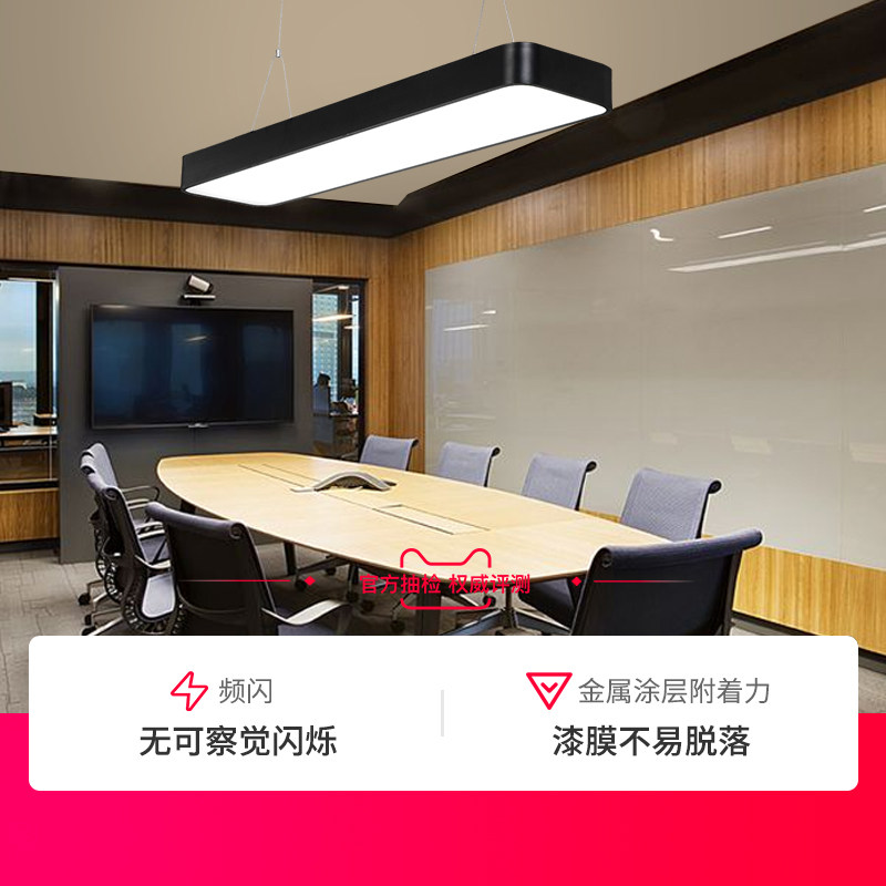 圆角办公室吊灯LED长条灯创意工业风超市店铺商用照明长方形灯具