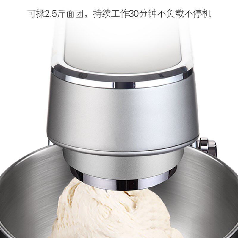 美国不锈钢厨师机全自动多功能家用揉和面鲜奶油打蛋搅拌料理小型
