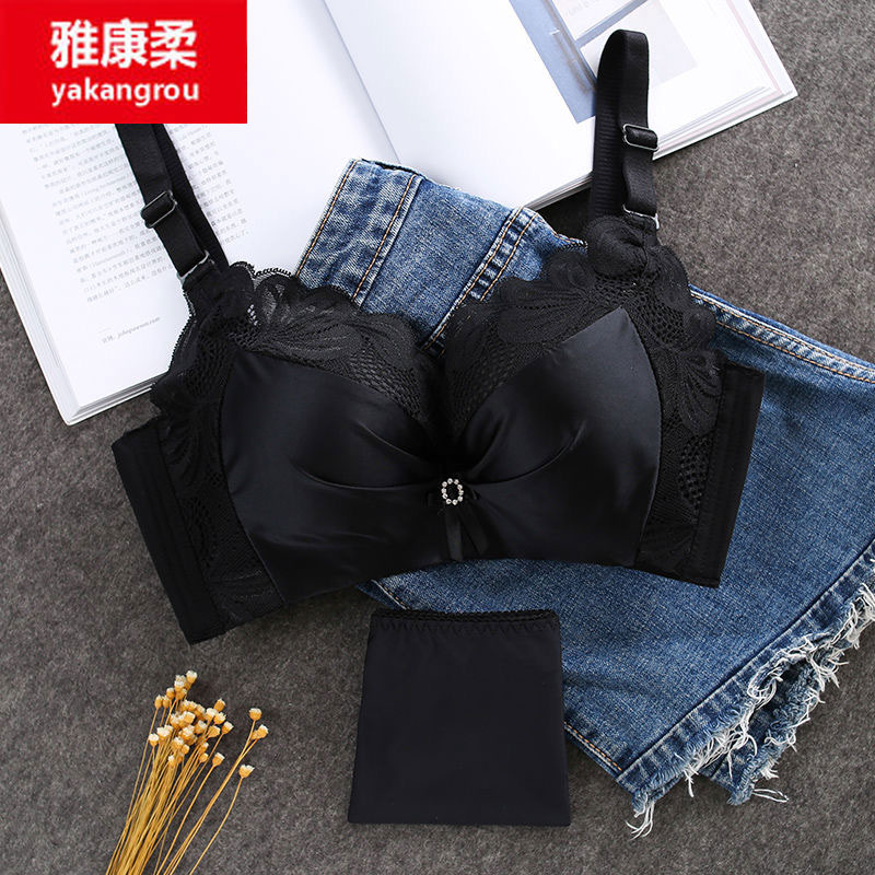 【送同款】文胸套装女聚拢小胸加厚本命年调整型大红色无钢圈内衣