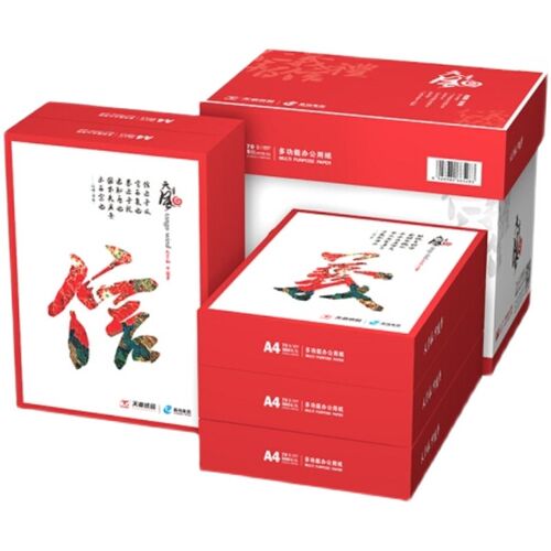 天章风70g80g打印纸复印纸a3a4a5办公纸草稿纸500张/包整箱包邮