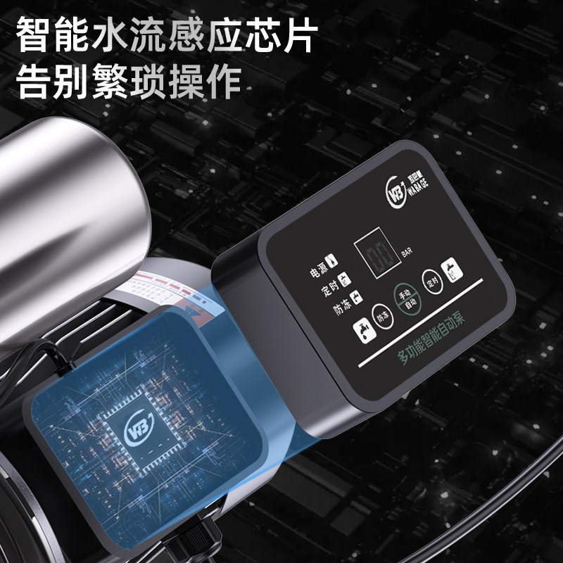 【抽水井】不锈钢增压泵智能家用全自动自来水管道加压自吸喷射泵