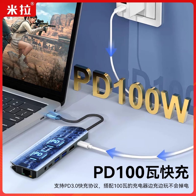 typec拓展坞吃鸡转接器多功能usb扩展坞连接王座投屏千兆网络快充