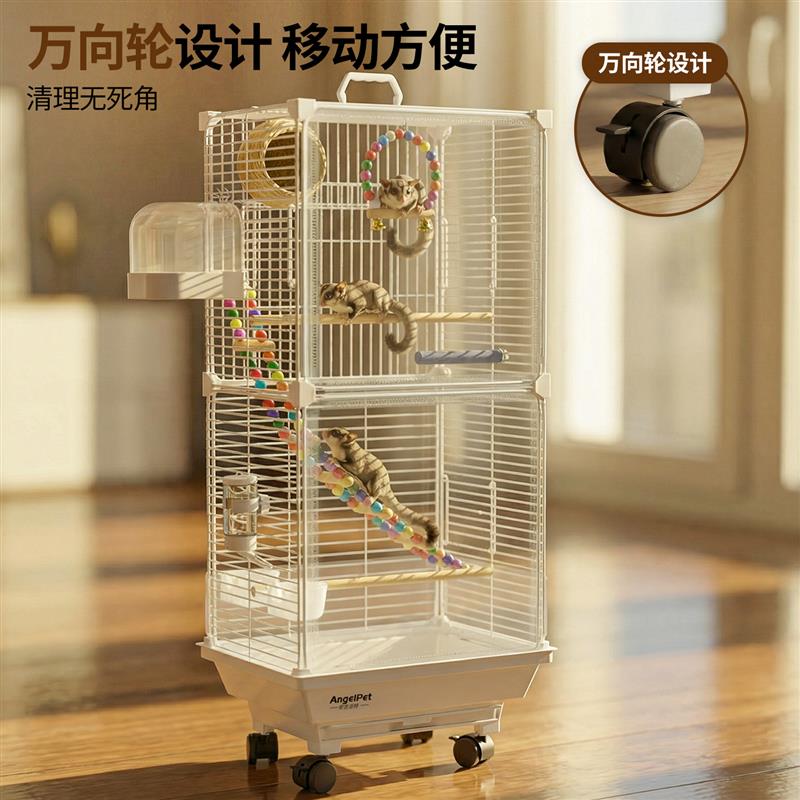 蜜袋鼯笼子专用2026新款大空间防溅防花枝鼠松鼠飞鼠专用豪华别墅