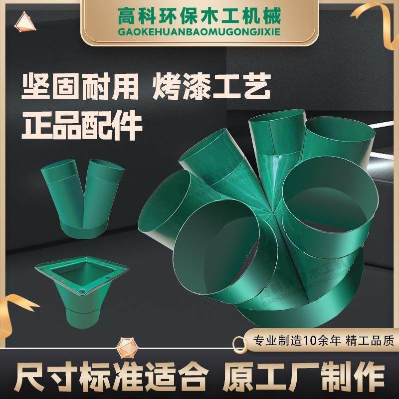 木工吸尘器配件吸尘机工业吹尘器配件吸尘口吸风口转接头配件大全