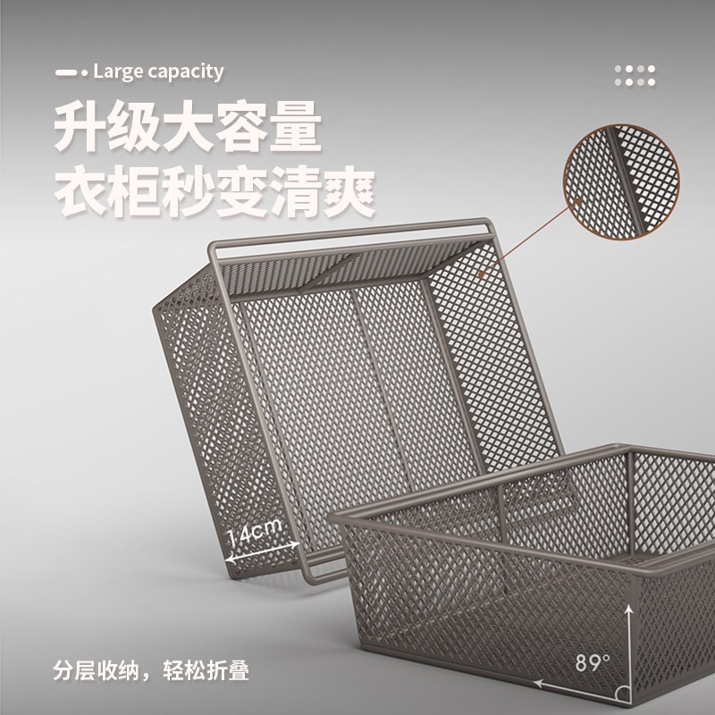 衣柜拉篮抽屉式内置轨道滑轨收纳衣帽间五金配件卧室嵌入式抽拉篮