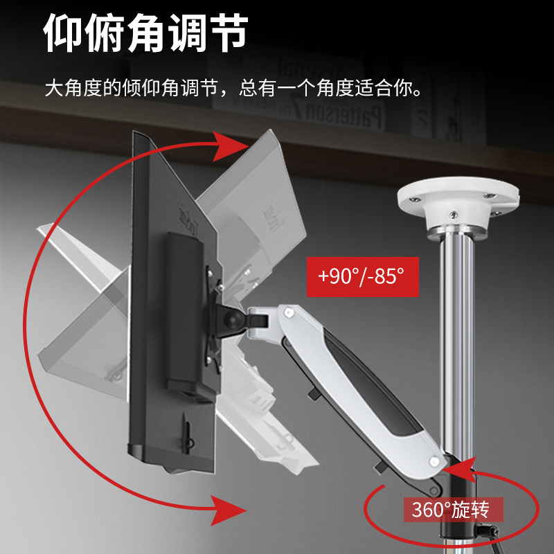 倒挂显示器支架升降伸缩显示器机械臂桌面正装万向显示屏屏幕支架