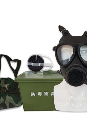 fmj05防毒面具核生化05型防毒面具MF11B自吸过滤式防毒全面罩87式