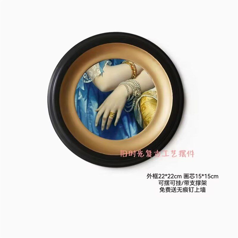 法式复古黑色金边小众装饰画客厅餐厅艺术圆盘组合挂画树脂相框