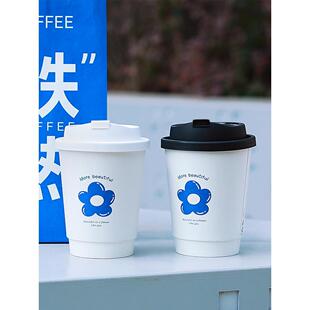 一次性咖啡专用纸杯子带盖防漏奶茶加厚高档外带家用热饮豆浆定制